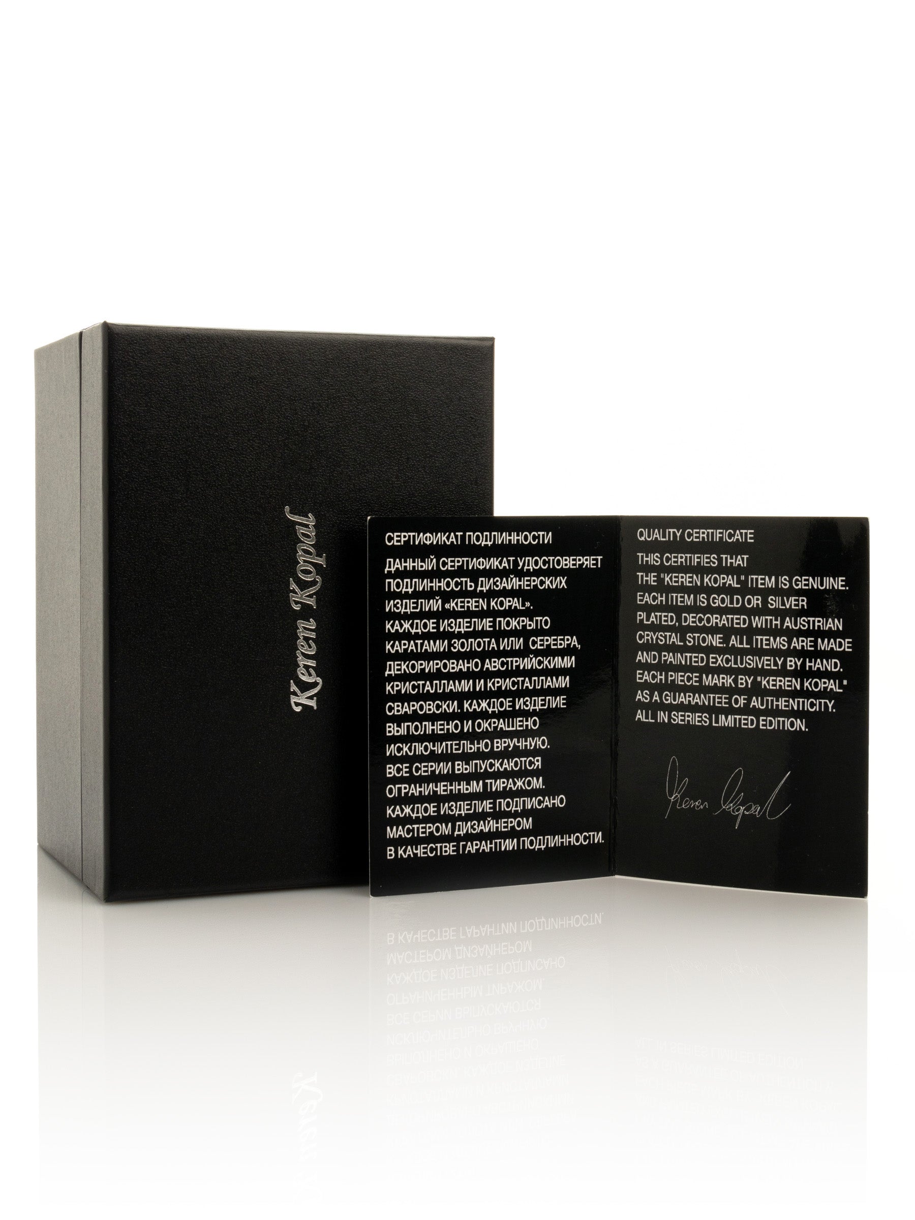 Keren Kopal Bicycle clock with Blue crystals