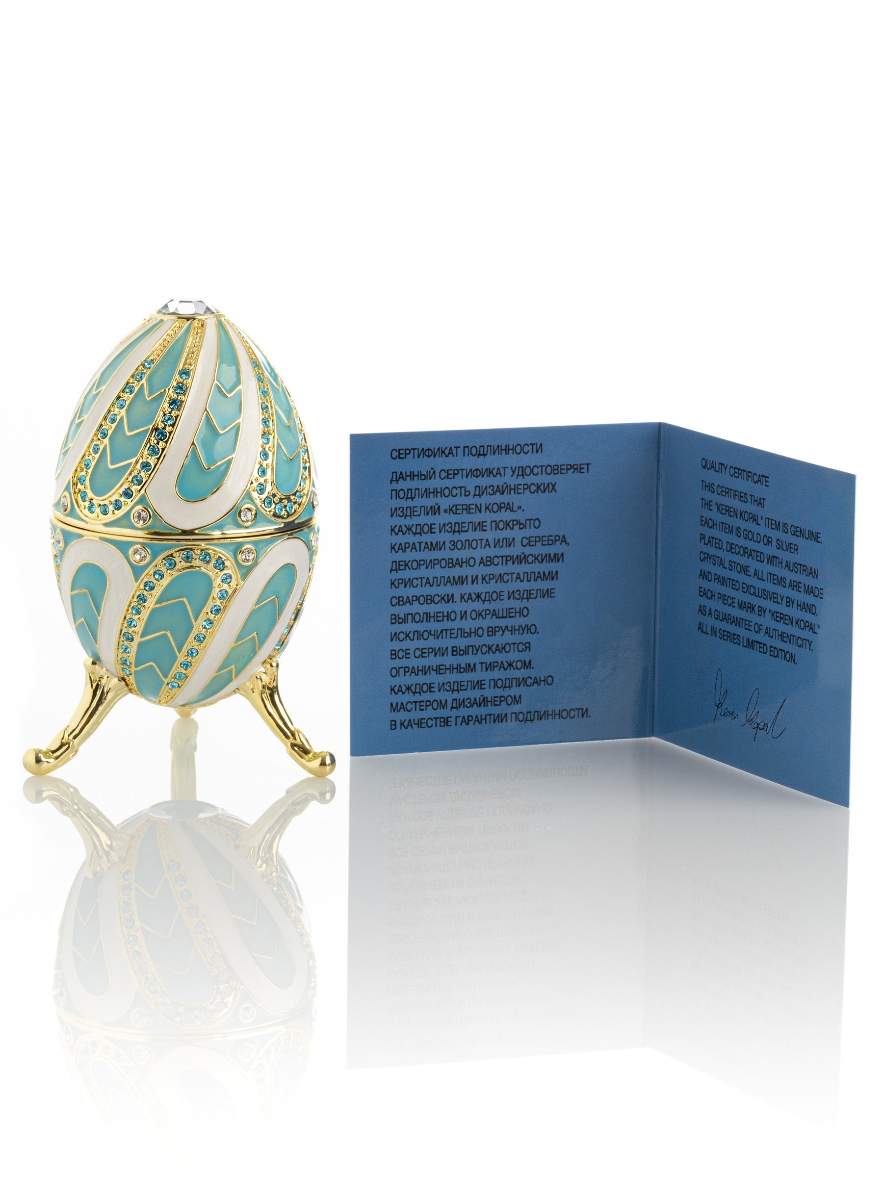 Keren Kopal Turquoise Music box Fur Elise by Beethoven Faberge Egg