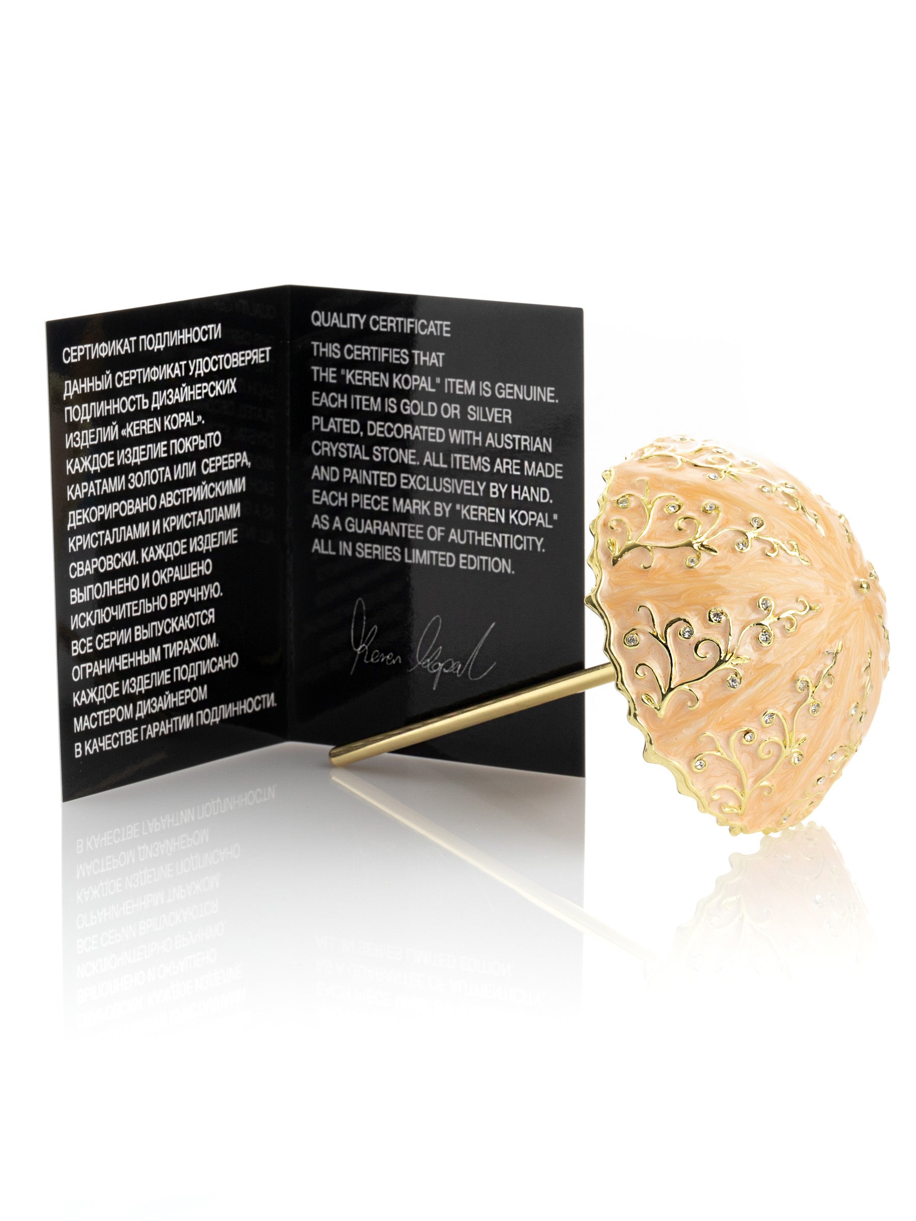 Keren Kopal Pink Umbrella Trinket Box Handmade with Swarovski Crystals