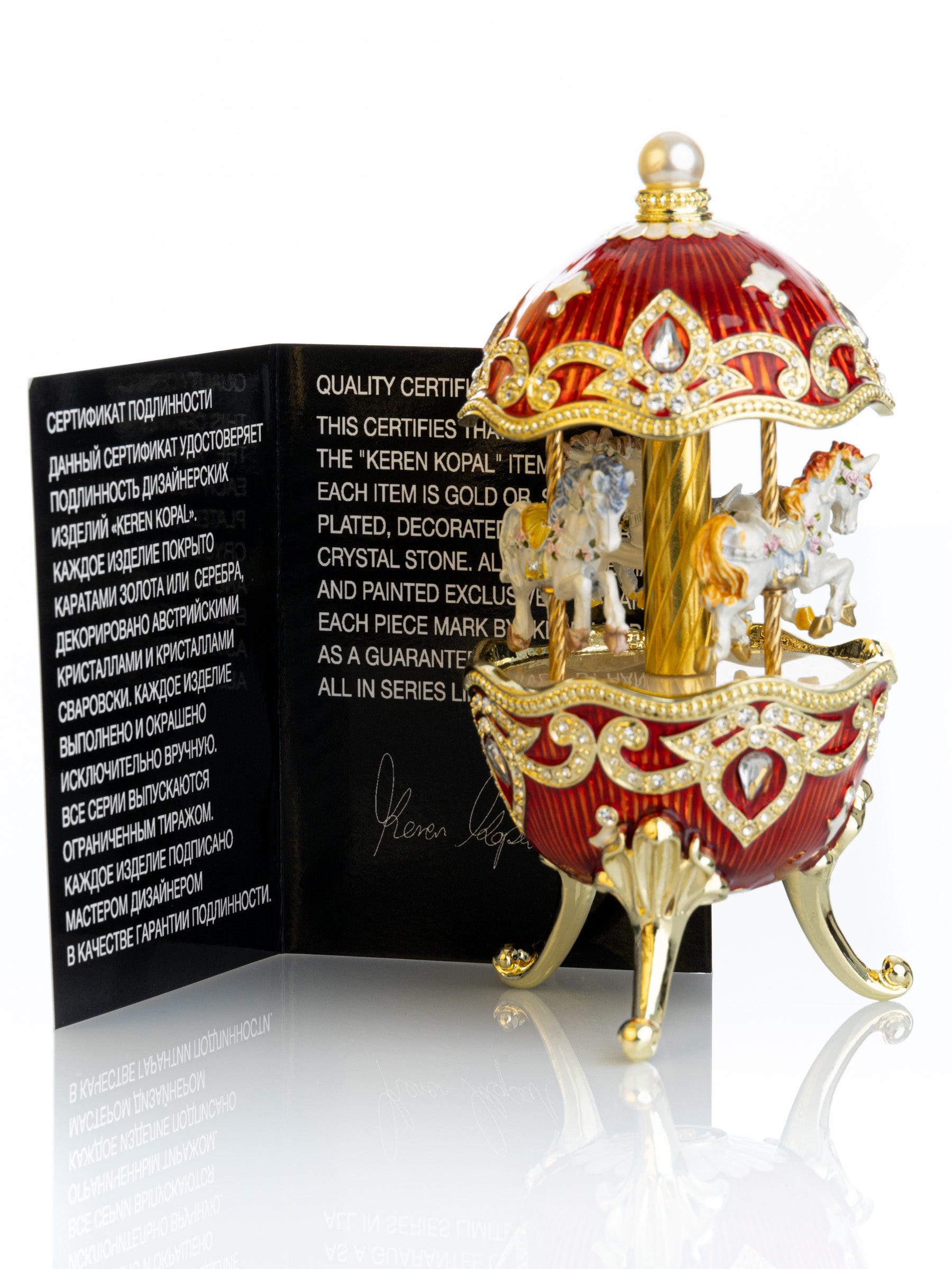 Keren Kopal Red Wind up Horse Carousel Faberge Style Egg