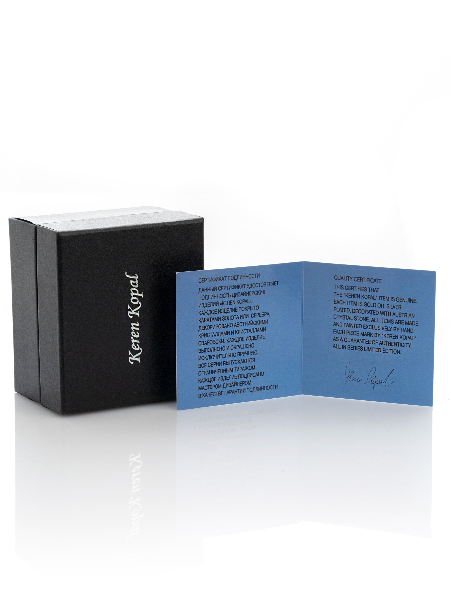 Keren Kopal Golden Swan Decorated with Butterflies