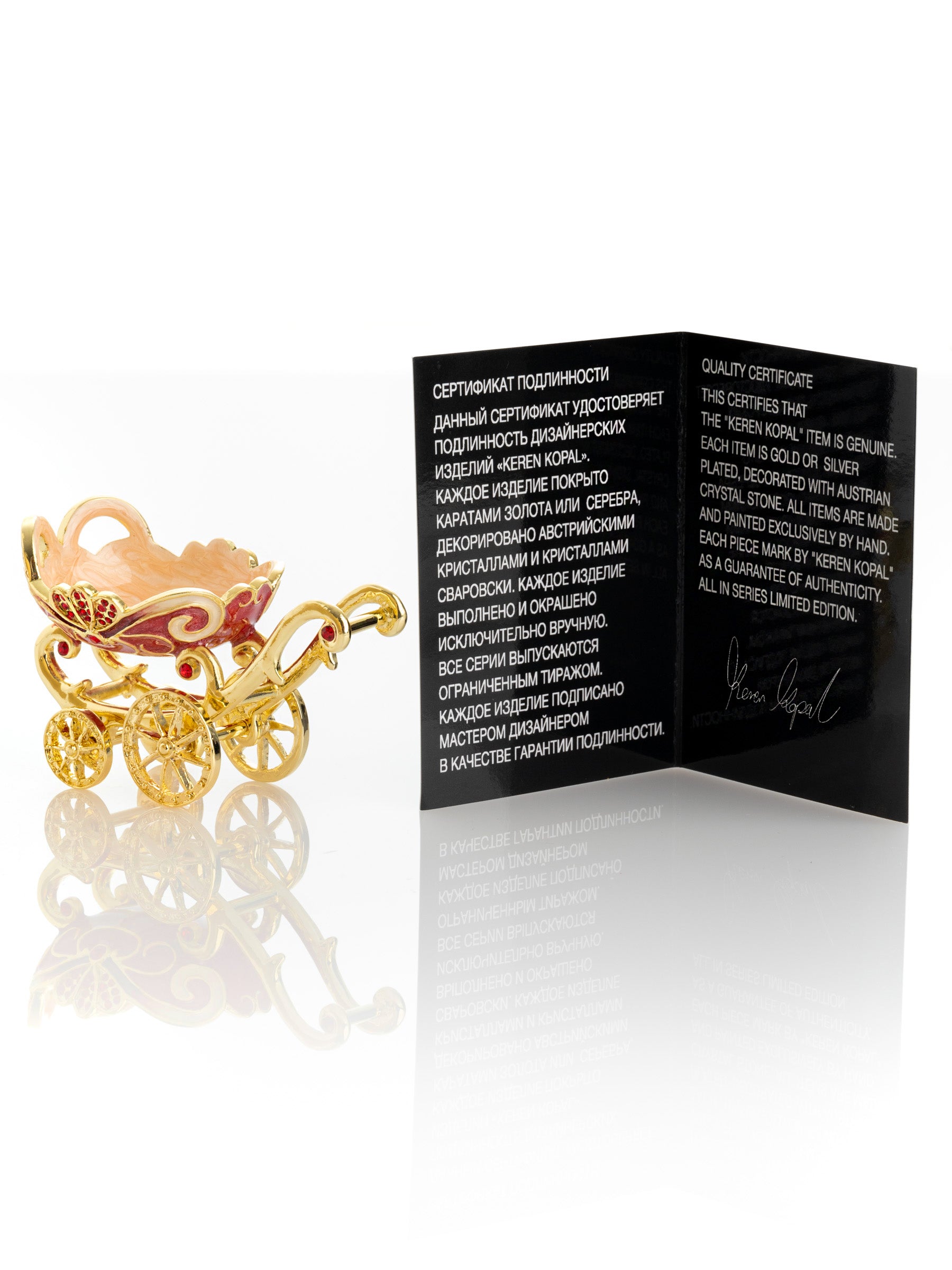 Keren Kopal Red vintage Baby Carriage Trinket Box stroller