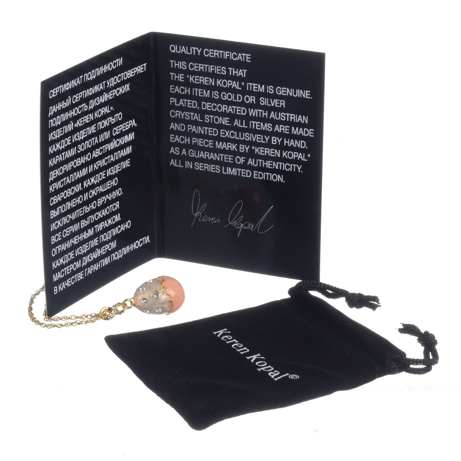 Keren Kopal Pink Egg Pendant Necklace